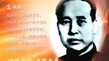 å—å®äºŒä¸­æ ¡æ­ŒNanning No.2 Middle School Song